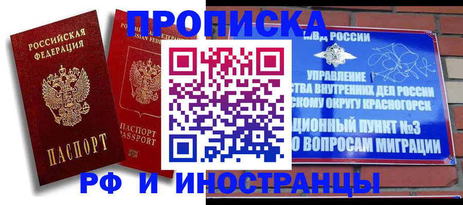 форма 3 в Старой Руссе